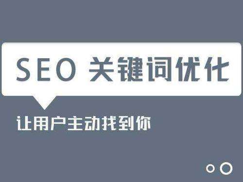  西安網(wǎng)站優(yōu)化公司：這些錯(cuò)誤優(yōu)化的方法要避免！