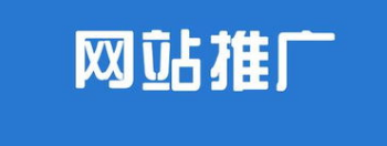 西安網(wǎng)站建設