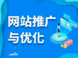 西安網(wǎng)絡推廣 西安網(wǎng)絡推廣