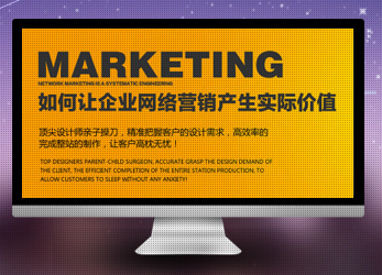 西安定制設(shè)計(jì)型網(wǎng)站 西安定制設(shè)計(jì)型網(wǎng)站